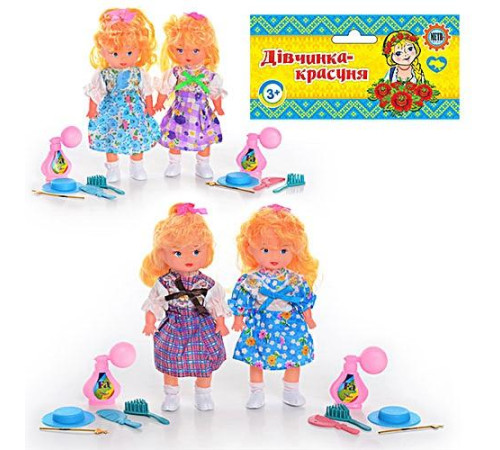 Кукла Дженифер (881)